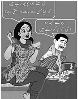 System admin and Home work
